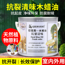 Cherisi anti-cracking and clean wood wax oil wood oil indoor environmental protection wood paint outdoor wood wax oil weather resistant wood oil