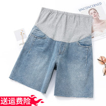 Pregnant women jeans summer 2021 New Fashion loose wide leg pants tide mother wear five-point pants children summer clothes