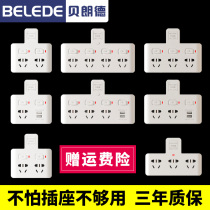  Belande socket converter plug Household socket panel porous wireless plug plug board multi-function one-turn