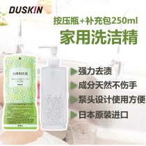 duskin detergent kitchen washing dishes Japanese imported tableware net not easy to hurt hands to oil washing dishes household detergent