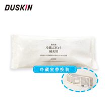 duskin Japan imports refrigerator deodorant refill for refill for cold room (sold separately in formal store)