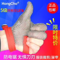 HongCho anti-cut steel wire gloves anti-cutting injury protection steel ring gloves stainless steel metal fish killing gloves
