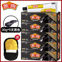 Golden rooster shoe polish black colorless universal maintenance oil Shoe polish artifact cleaner Leather shoe polish men white brown
