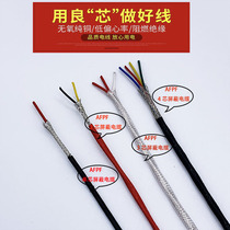 Teflon shielded high temperature wire AFPF Teflon anti-interference signal cable 2 3 4 core KFFP twisted pair