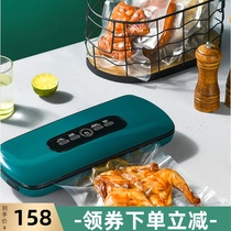 Vacuum sealing machine Mini food vacuum fresh-keeping sealing machine dry and wet household small automatic packaging machine