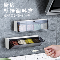 Kitchen Connector Box Combined Set Household Wall-mounted Salt Seasonal Salt Can One Multi-Grid Collection Box