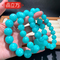 Crystal cube natural Mo Sang old mine Tianhe stone bracelet old material men and women floating white flower blue bracelet fashion jewelry