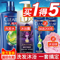 Qingyang shampoo shampoo shower gel set for men and women anti-dandruff anti-itching and oil control fluffy official brand