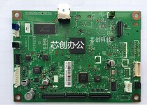 Applicable brothers 2700DW 7880DN 7180DN 7080d 7380 7480d motherboard interface board