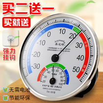  Thermometer Household indoor pointer thermometer hygrometer High-precision baby room Industrial greenhouse warehouse precision wall-mounted