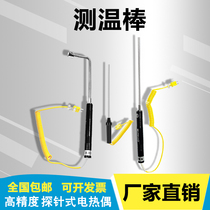Probe type k-type temperature measuring wire probe temperature Rod temperature sensing wire thermocouple E-type water temperature oil temperature sensor