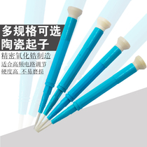 Ceramic non-magnetic non-inductive adjustment batch anti-magnetic cross word insulation with shielded screwdriver calibration and debugging inductive screwdriver