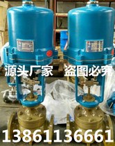 ZDLP-16C electric explosion-proof proportional control valve electric steam thermal oil 4-20MA flow control valve DN25