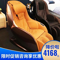 Chivas First Class Massage Chair Small Diva m7070 Five-star Swing Mini Small Chivas Massage Chair