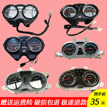 Suitable for Wuyang Honda Fenglang WH125-12 Accessories Wuyang Honda Fenglang instrument assembly Revolutions meter mileage