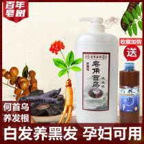 5 pounds of hand-brewed natural saponin Shou Wu shampoo side cypress leaf sapindia Wu hair anti-de-control oil to remove crumbs