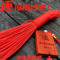 Cast net bottom rope Bottom rope Foot rope tied sinker line Polyester braided rope bolt hanging rope Crane for cast net to connect the net line