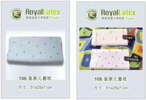 Thai Royal children latex pillow original royallatex plant latex