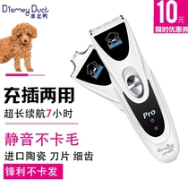Rice old duck 6800 pet electric clipper teddy dog cat professional shaving artifact Electric Pusher razor shaving leg hair