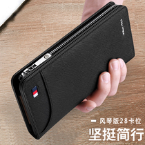 WilliamPOLO23 multi-card organ leather mens wallet anti-theft brush Emperor Paul multi-purpose small handbag