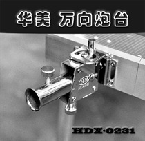 Huamei Diaotai New Stainless Steel Universal Single and Double Fort Seat Size Diaoyutai Fishing Gear Accessories Alloy Reservoir