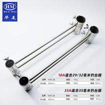 Huamei Fishing Bench Original Umbrella Holder 18A Stainless Steel Large Umbrella Rack Fishing Desk Full Size All Sale Gear Accessories