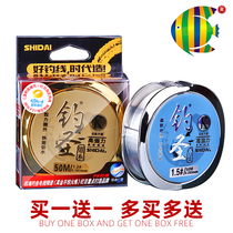Fishing Santa Fishing Main Subline 50 Minrays Dragon Line Not To Roll The Fish Line Subline Japan Dongli Soft And Strong Pull
