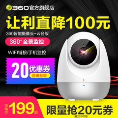 无线摄像头高清哪个牌子好