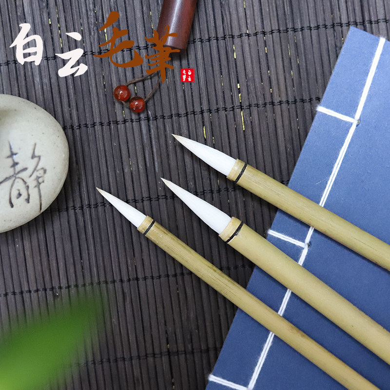 火炬牌 上海工藝 上海工芸 書道筆 蘭蕊羊毫 文房具 玉蘭蕊 - 火矩牌 唐