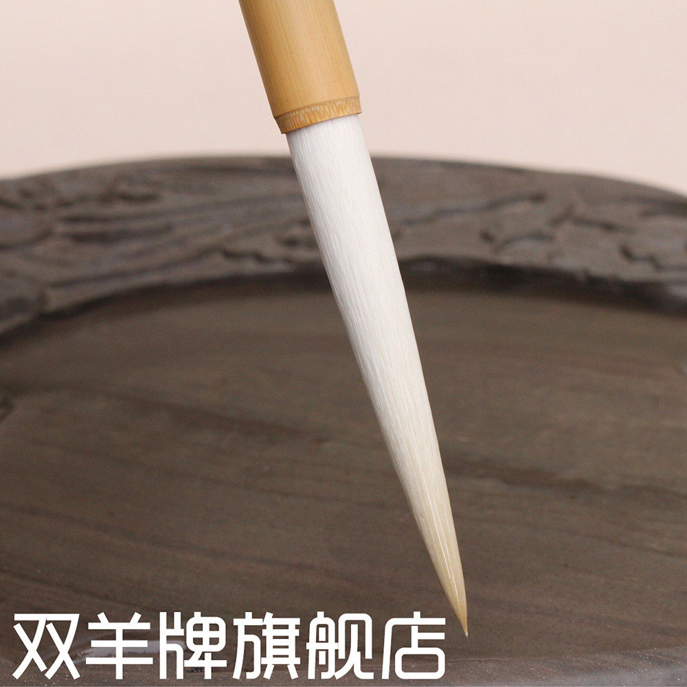双羊牌毛笔-双羊牌毛笔促销价格、双羊牌毛笔品牌- 淘宝