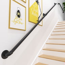 Household against the wall Wrought iron water pipe Simple modern stair handrail guardrail Elderly children indoor and outdoor handrail railing