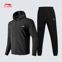 Li Ning Sports Suit Mens 2022 Spring Autumn Season Sports Jacket Connecting Hat Running Sportswear Long Pants Open and two sets