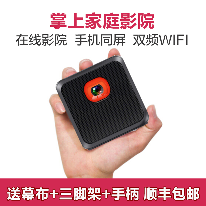 激光投影机弊端★Lenovo 联想 小新 T1 高清投影机(DLP芯片 700ANSI流明) 2399元包邮(2599-200)