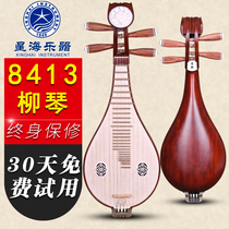 Xinghai 8413 Liuqin special ancient Yi Sumu Liuqin mahogany material officially authorized to give original accessories