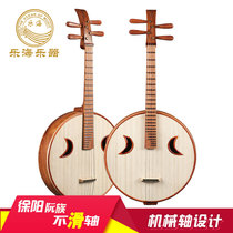 Lehai 524Z-AA Xu Yangtrun Grand Nguyen Ruan Musical Instrument Playing the Acid Branches Wood Great Nguyen Oji Yellow Sandalwood Material