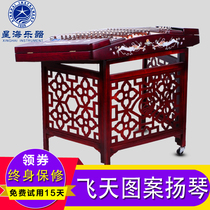 Xinghai 8621T-F dulcimer color wood flying pattern Beijing Xinghai 402 dulcimer musical instrument learning and playing