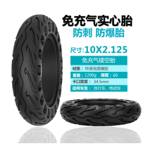 10 inch hollow solid tire 10X2 125 Scooter tire 10X2 50 electric car free of inflation 10X2 honeycomb