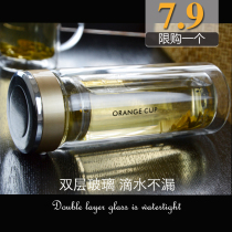 Portable double-layer glass female household mens Tea Cup customized water Cup wholesale gift advertising cup engraved logo