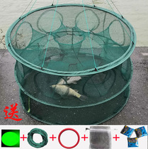 Big fishing net shrimp cage fish net fishing net fishing artifact catching fish cage automatic fishing cage lobster net fish cage can only get in and out