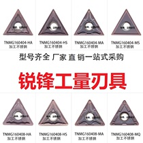 DESKAR domestic high quality TNMG160404 triangle purple stainless steel outer circle inner hole CNC car blade