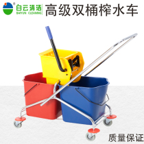 Baiyun new double barrel water press truck Hotel mop bucket squeeze water tube wash tray Tussah water truck Commercial down pressure type 46L