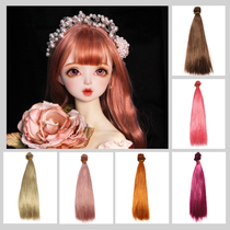 New milk silk long hair row ob11 cotton doll wig bjd handmade diy material hair piece multi-color spot
