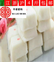 Nantong Rugao 500g 15 pairs of sweet osmanthus glutinous rice cake Chongyang square rice cake sweet osmanthus rice cake Jiangsu Zhejiang and Shanghai 4kg