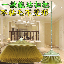Meili high broom single broom set soft wool broom broom set home magic broom cleaning tool