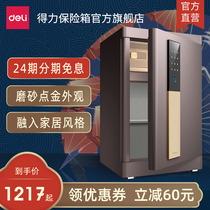  Deli 33577 safe Household fingerprint password small safe Anti-theft All steel in-cabinet high 45cm safe deposit box