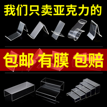 Customized acrylic multi-layer shoe display stand U-shaped plastic step shoe support shelf Transparent adult household shoe rack