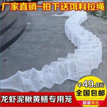 Shrimp Cage Fishing Net Fishing Net Automatic Folding Cage Large Crab Yellow Eel Trap Shrimp Lobster Webmaker Direct Marketing