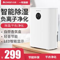 Dehumidifier dehumidifier Household silent energy-saving hygroscopic dryer Small mini dehumidifier hygroscopic device