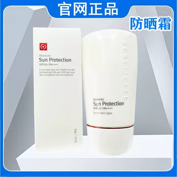 润妮秀 ReneCell潤妮秀奇蹟鑽石套裝組奇采居CFLY