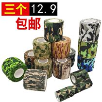 Decorative belt sports jungle knife handle modified self-adhesive tape camouflage bandage bumper ankle flashlight bionic equipment
